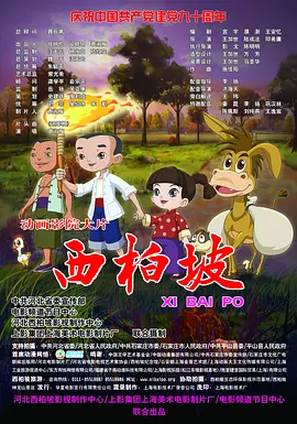 国外欧美一区另类中文字幕